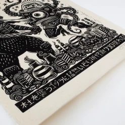 Attack Peter Godzilla Vs. Takoro Linocut Poster Posters