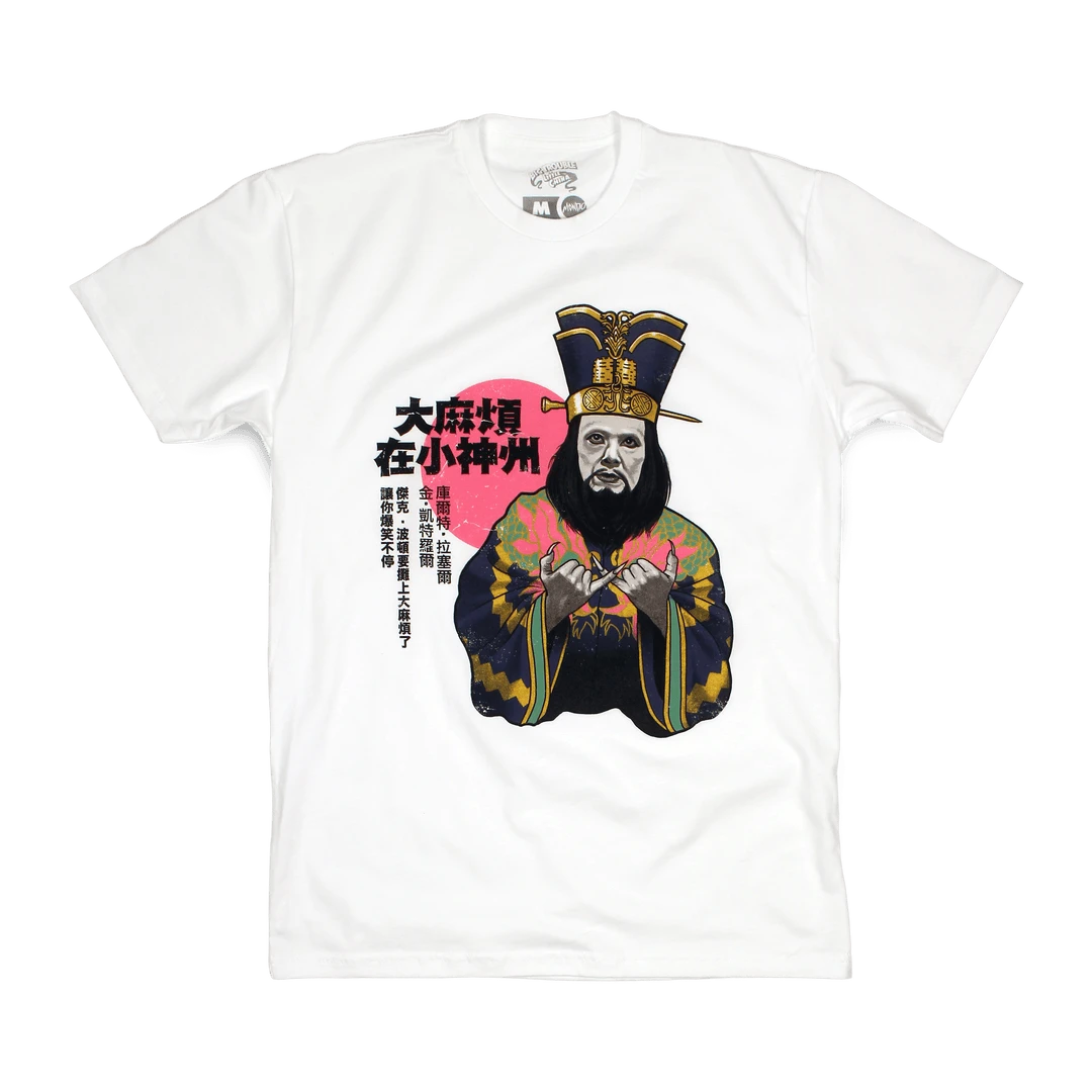 Paige Reynolds Big Trouble In Little China T-Shirt Apparel 1 Paige Reynolds Big Trouble In Little China T-Shirt Apparel