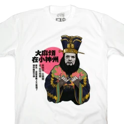 Paige Reynolds Big Trouble In Little China T-Shirt Apparel