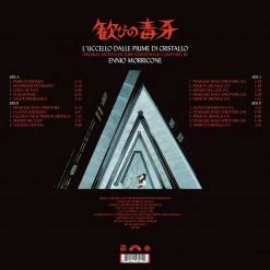 Mondo The Bird With The Crystal Plumage - Original Motion Picture Soundtrack LP Music