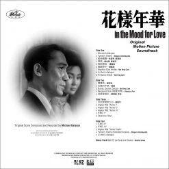 Various Artists Music In The Mood For Love - Original Soundtrack 2XLP