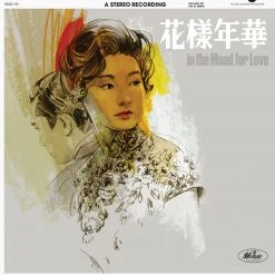 Various Artists Music In The Mood For Love - Original Soundtrack 2XLP