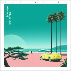 Leo Birenberg And Zach Robinson Cobra Kai - Original Soundtrack 3XLP