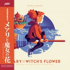 Takatsugu Muramatsu Mary And The Witch's Flower – Original Motion Picture Soundtrack 2XLP (SDCC)
