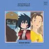 Various Artists Music Modest Heroes: Ponoc Short Films Theatre, Vol 1 – Original Soundtrack LP